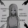 仙尊牛马的人生
