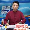 晓阳老师讲高考作文