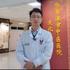 中医心脑吕强主任