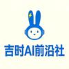 吉时AI前沿社