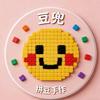 豆兜拼豆