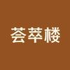 我家有樱桃园(瓦房店)