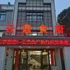 云鼎食府官方号
