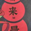 .谁在说话