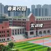 广州公办学校