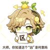 没也没