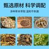 皮肤护理