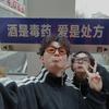 杨小哄和赵小闹