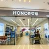 荣耀授权体验店(昆区吾悦店)