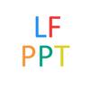 LFPPT课件