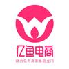 亿鱼电商运营