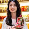 剑鸣醴雄丽酒业