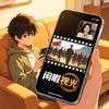 闲暇视光