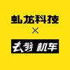 长沙去野颜值担当