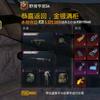 冷枪(地铁逃生180痞帅主播)