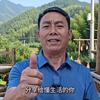 邵阳新宁特产阿明