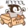 刘贝果