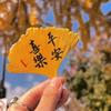 艺点点⭐❤️