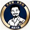 绘语间
