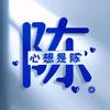Glorious良兄