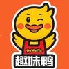 趣味鸭·现捞卤味(无为安德利店)