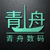 赣州青舟数码-专注工作机