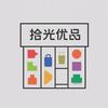 拾光优品百货铺
