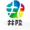井陉纪实