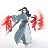 不过些许风霜罢了