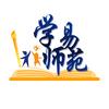 学易师苑好老师