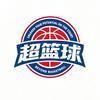 超篮球强森Johnson