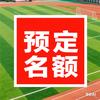 咸阳升学规划孙老师