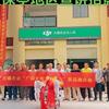 DJI大疆农业无人机（保亭店）