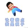 客厅狂欢（见过王源版）