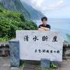 台湾羊大大🇨🇳