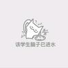 陈季Jerry