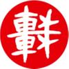 车评台