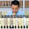 艾恋山丘-蒋小富