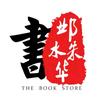 时代图书小慧