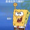 短短短短
