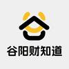 谷阳财知道