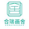 合瑞画舍