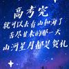 学无止境z