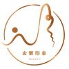 山语印象民宿