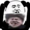 玉玉蒸