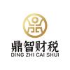 包头注册公司鼎智财税