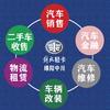 绵阳中川涂志强