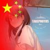吴承明