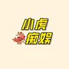 小虎痴娱