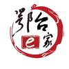鄂台e家
